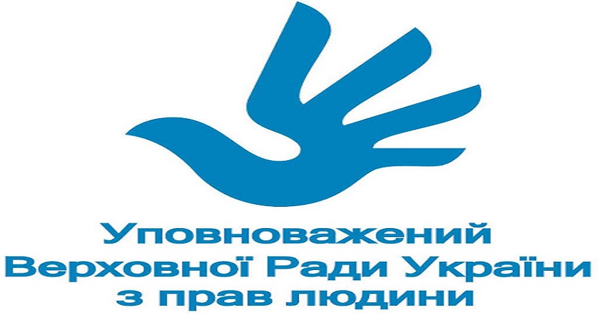 Право громадян на своєчасність призначення та виплату державних соціальних допомог в умовах реформи системи соціального захисту населення
